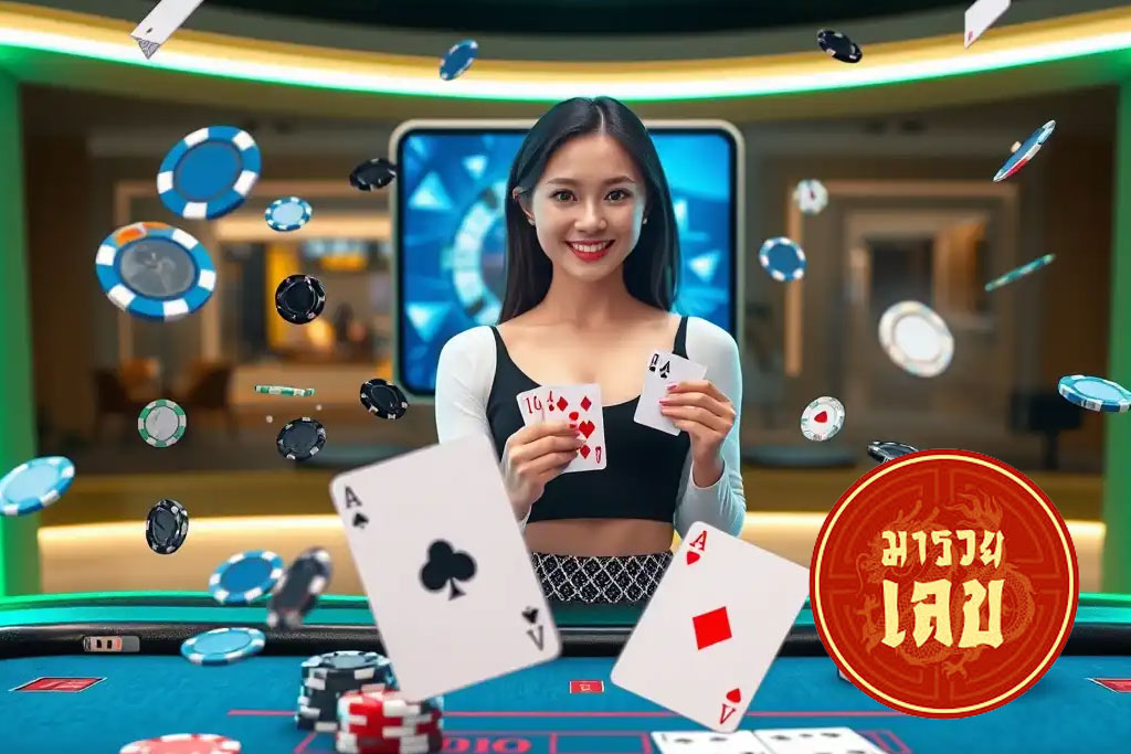 มารวย88-SLOT